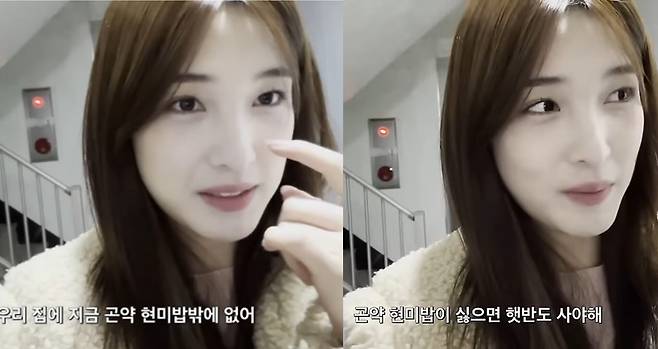 최민환과 이혼 후 새 출발한 율희(26)가 다이어트하느라 집에 곤약 현미밥 밖에 없다는 사실을 털어놨다. 친구와 장을 보고 저녁을 해먹기로 한 유튜브 채널 영상에서다. [사진=율희 유튜브 채널 캡처]