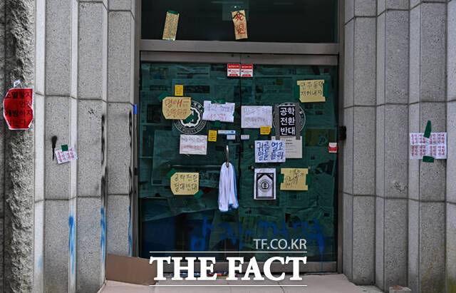 학생들이 점거한 건물은 항의 문구와 피켓 등으로 도배돼 굳게 잠겨 있다.