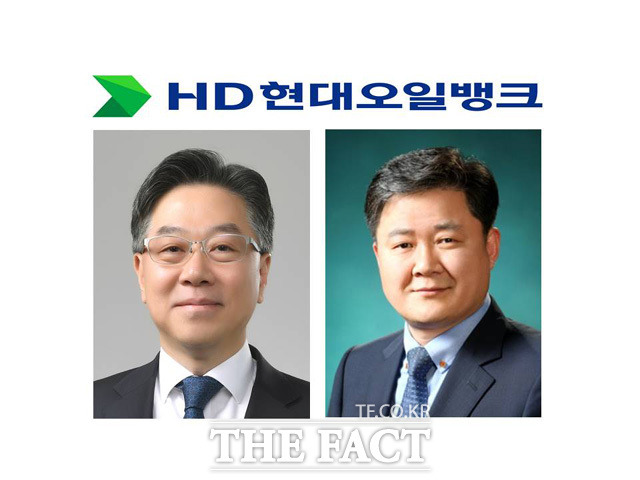 송명준(왼쪽), 정임주(오른쪽) HD현대오일뱅크 공동대표가 지난 14일 모기업 HD현대 2024년 사장단 인사에서 HD현대오일뱅크 사장 승진 대상자로 내정됐다. /HD현대오일뱅크