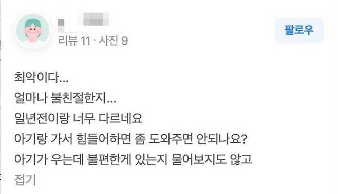 자영업자 커뮤니티 '아프니까 사장이다'