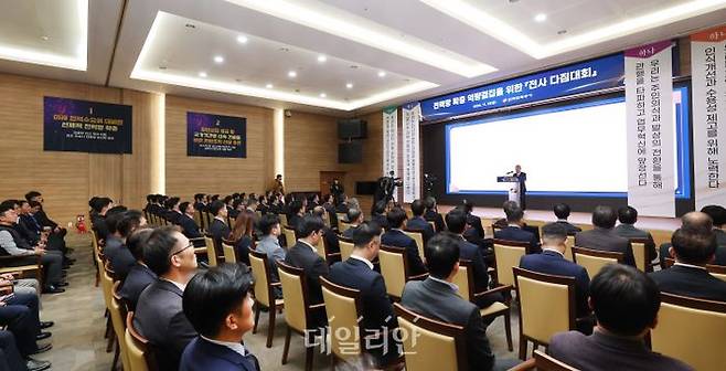 한국전력공사는 18일 나주 본사에서 '전력망 확충 역량결집 전사 다짐대회'를 개최했다.ⓒ한전