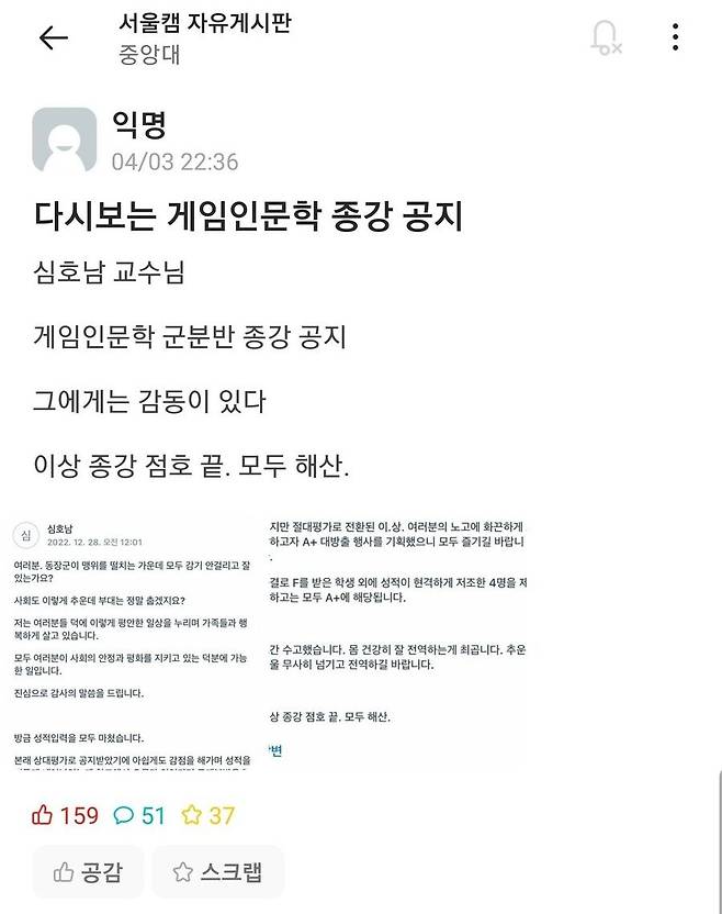 1.jpeg 낭만 넘치는 군이러닝 강좌 종강 공지
