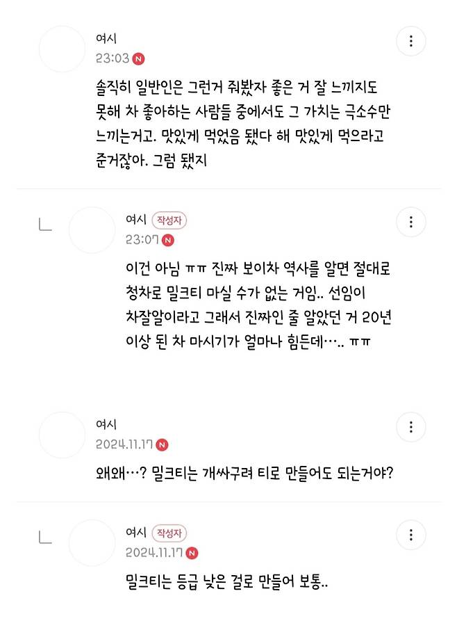 여초에서 의견 갈리는 130만원짜리 차 선물한 사람