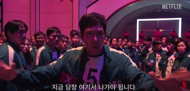 넷플릭스 드라마 ‘오징어 게임2’가 다음 달 26일 공개가 확정되며 극장가가 긴장하고 있다. 넷플릭스 제공