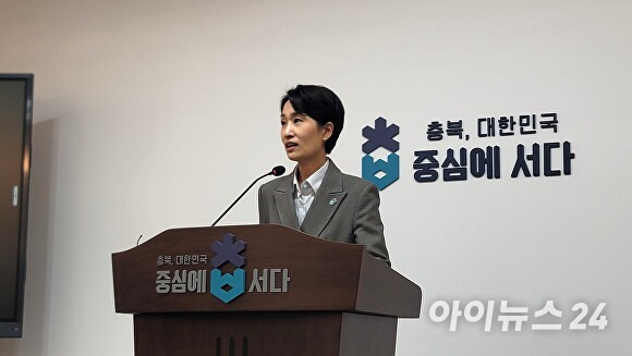 김수민 충북도 정무부지사가 18일 도청 브리핑룸에서 내년 저출생 대응 사업을 설명하고 있다. [사진=임양규 기자]