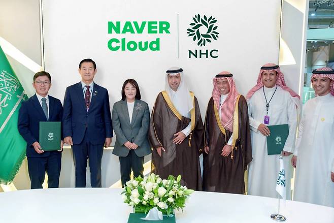 Naver and National Housing Company executives pose for a photo during a memorandum of understanding signing ceremony, in Riyad, Saudi Arabia, on Nov. 11. (Naver)