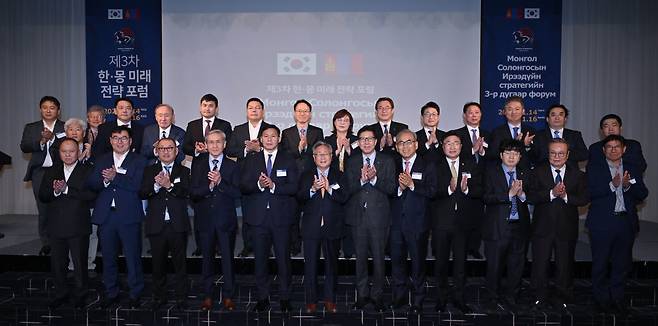 (From fourth from left, front row) Former Mongolian President Enkhbayar Nambaryn, Mongolian Health Minister Togtmol Munkhsaikhan, former permanent representative of the Republic of Korea to the United Nations Kim Sook, Busan Mayor Park Heong-joon, chairman of Ahn-Sei Foundation and Rep. Kim Dae-sik join other dignitaries for a group photo at the Korea-Mongolia Future Strategy Forum, held last Friday at The Westin Josun Busan hotel in Busan. (Im Se-jun/The Korea Herald)