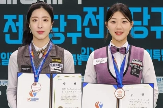 여자 포켓볼 공동3위 한소예(왼쪽) 권보미. (사진=대한당구연맹)