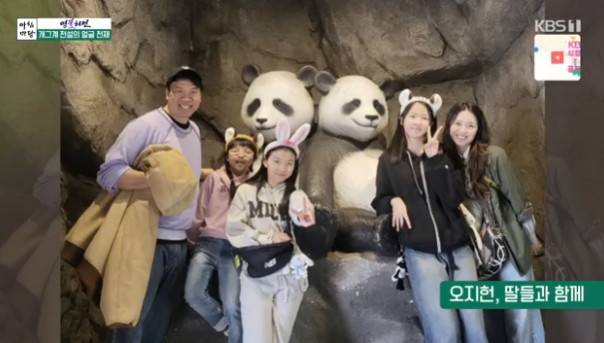 KBS 1TV ‘아침마당’