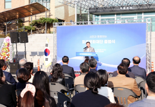 지난 15일 파주시민회관 소공연장 앞에서 파주문화재단 출범식에서 김경일 파주시장이 축사를 하고 있다. 사진 제공=파주시