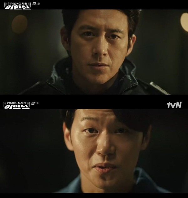 가석방 심사관 이한신 고수 이학주 / 사진=tvN 캡처