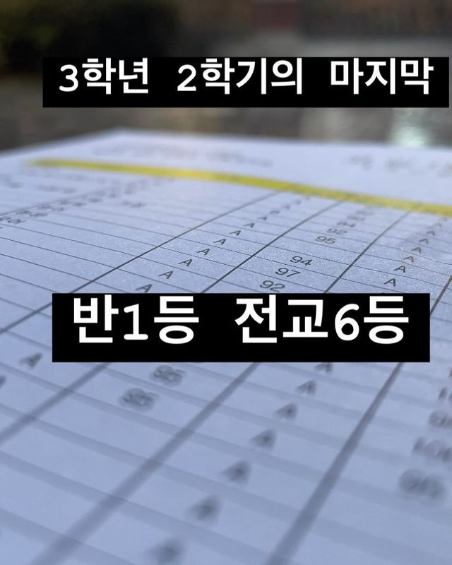 ▲ 문우진. 출처ㅣ문우진 인스타그램