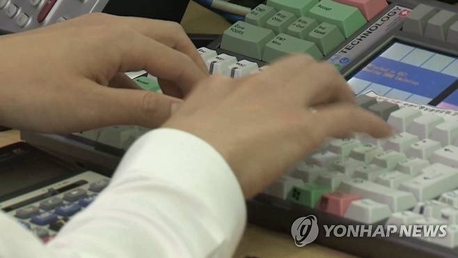 딜링룸 딜러 [연합뉴스TV 제공]