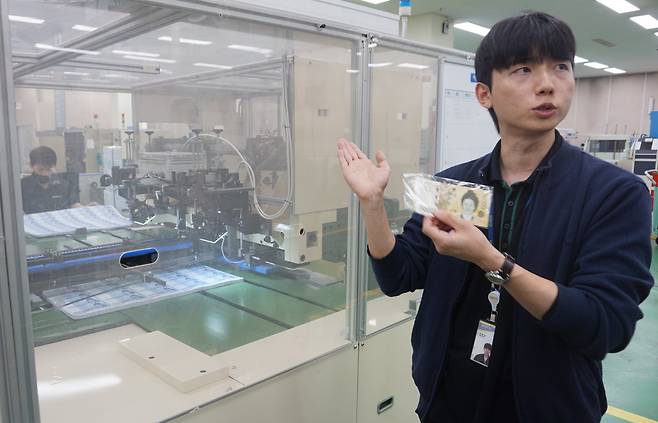 11월 11일 경북 경산 한국조폐공사 화폐본부에서 공사 직원이 지폐 커팅 과정을 소개하고 있다. /윤희훈 기자