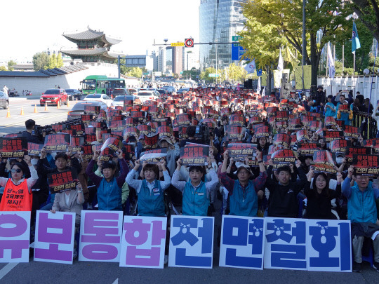 전국교직원노동조합이 지난달 26일 '유보통합 계획 전면 철회'를 요구하며 전국 교사 결의대회를 개최했다. 전국교직원노동조합 제공