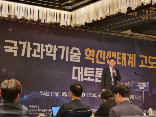 19일 서울 포시즌스호텔에서 열린 국가과학기술 혁신생태계 고도화 대토론회에서 국가과학기술자문회의 위원인 장준연 한국과학기술연구원(KIST) 부원장이 발제하고 있다. 강민성 기자 kms@