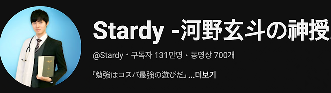 스크린샷 2024-11-19 오후 10.01.28.png 한국 수능 수학 도전하는 일본 공부 유튜버ㅋㅋㅋ.jpg
