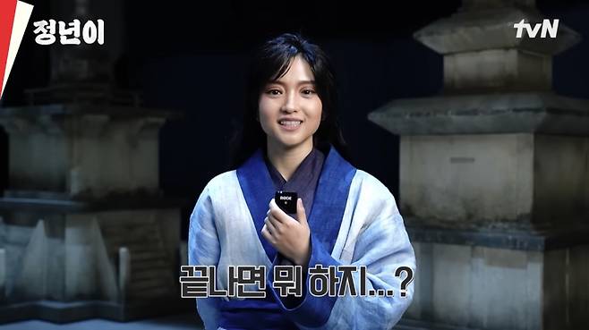 사진=유튜브 채널 ‘tvN 드라마’