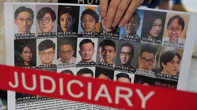 홍콩국가위반법 위반으로 기소된 민주화 인사들 [사진제공:연합뉴스]