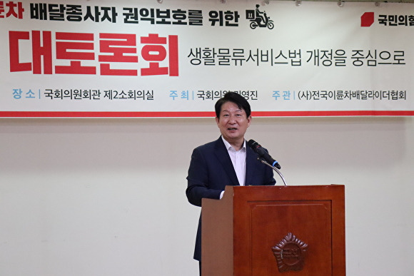 '이륜차 배달종사자 권익보호를 위한 제도개선 대토론회'에서 권영진 의원이 환영사를 하고 있다 [사진=권영진 의원실]