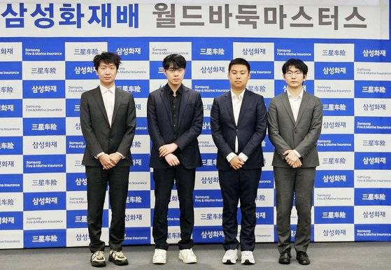 2024 삼성화재배 4강 진출자들. 모두 중국 선수다. 왼쪽부터 당이페이, 롄샤오, 진위청, 딩하오. 이들 중 당이페이와 딩하오가 결승에 진출했다. 사진 한국기원