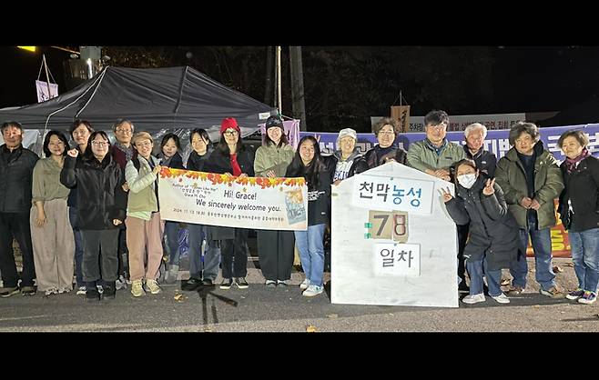 책 <전쟁 같은 맛>의 저자 그레이스 M. 조 뉴욕 시립 스태튼아일랜드대학 사회학·인류학 교수(왼쪽에서 아홉번째)가 지난 13일 경기 동두천 옛 성병관리소 건물 인근 철거 저지 농성장을 찾아 농성 중인 시민들을 만났다. 동두천 옛 성병관리소 철거저지를 위한 공동대책위원회 제공