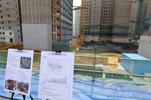 인천 서구 검단신도시 아파트 신축공사 지하주차장 붕괴사고 현장으로 기사 본문과 구체적인 관련 없음. 인천시 제공