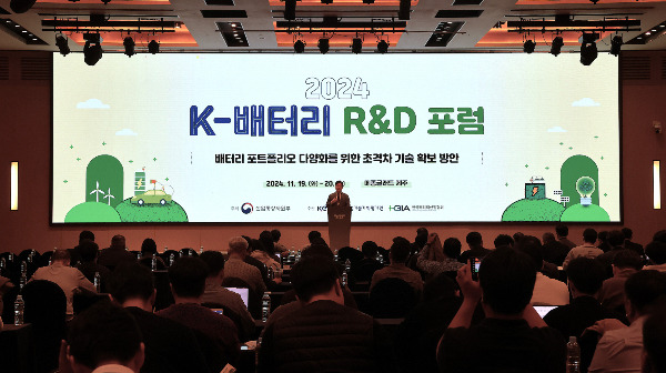 K-배터리 R&D 포럼에서 박태성 배터리산업협회 상근부회장이 환영사를 하고 있다. /사진제공=배터리산업협회