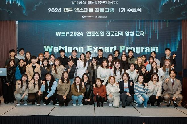 문화체육관광부(장관 유인촌)와 한국콘텐츠진흥원(원장직무대행 유현석)은 지난 11월 13일부터 14일까지 서울 마포 서울가든 호텔에서 '웹툰 엑스퍼트 프로그램' 1기 수료식 및 지역 웹툰 작가 비즈니스 상담회를 개최했다./사진=콘진원