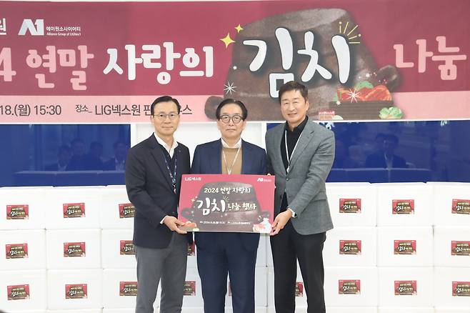 신익현(왼쪽부터) LIG넥스원 대표이사와 노만호 성남시사회복지협의회 회장, A1 소사이어티 회장사인 채재호 탈로스 대표가 18일 판교R&D센터에서 열린 ‘2024 사랑의 김장 김치 나눔’ 전달식에서 기념촬영을 하고 있다.  [LIG넥스원 제공]