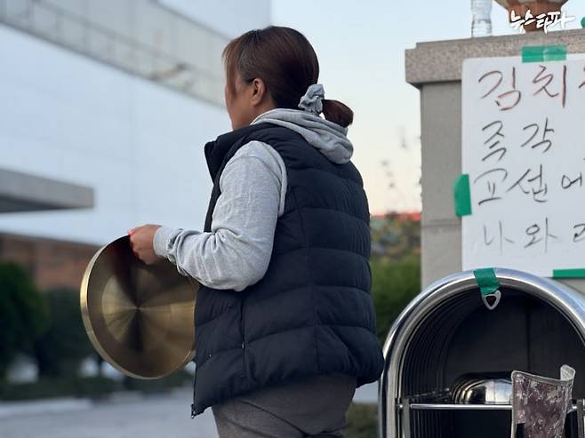 고 김병철 씨의 아내, 최현주 씨