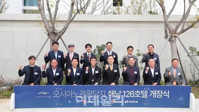 ‘해남126호텔’ 개장식 단체사진. (앞줄 왼쪽부터) 이지스 주식회사 김성호 대표, 이정곤 해남 화원면 발전문화체육회 회장, 김성일 전남도의회 해남군의원, 주순선 전라남도 관광체육국장, 한국관광공사 서영충 사장직무대행, 명현관 해남군수, 이성옥 해남군의회 의장, 정현택 목포상공회의소 회장, (뒷줄 왼쪽부터) 황형규 국립수산과학원 해조류연구소장, 여호근 한국MICE관광학회 회장, 이상호 한국관광학회 수석부회장, 구자형 해남문화관광재단 대표이사, 임석 강진군문화관광재단 대표이사, 전고필 영암문화관광재단 대표이사 (사진=한국관광공사)