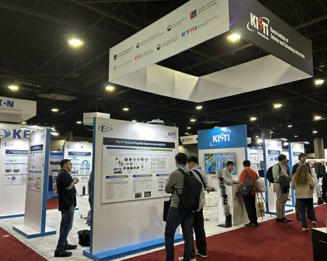 23일까지 미국 애틀란타에서 열리는 SC24에 KISTI 등이 참가해 부스를 차렸다.(사진=KISTI)