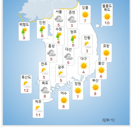 ⓒ기상청: 내일(21일) 오전 날씨