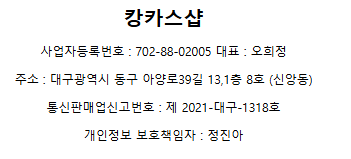 image.png 포텐 사기 사이트 조회해봤다