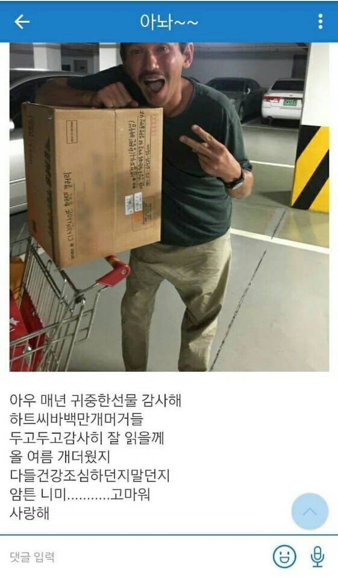 정청1.jpg 디시에 본인 인증한 황정민.jpg