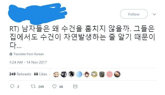 1.jpg 목욕탕수건 안훔친다고 한소리 하는 여자