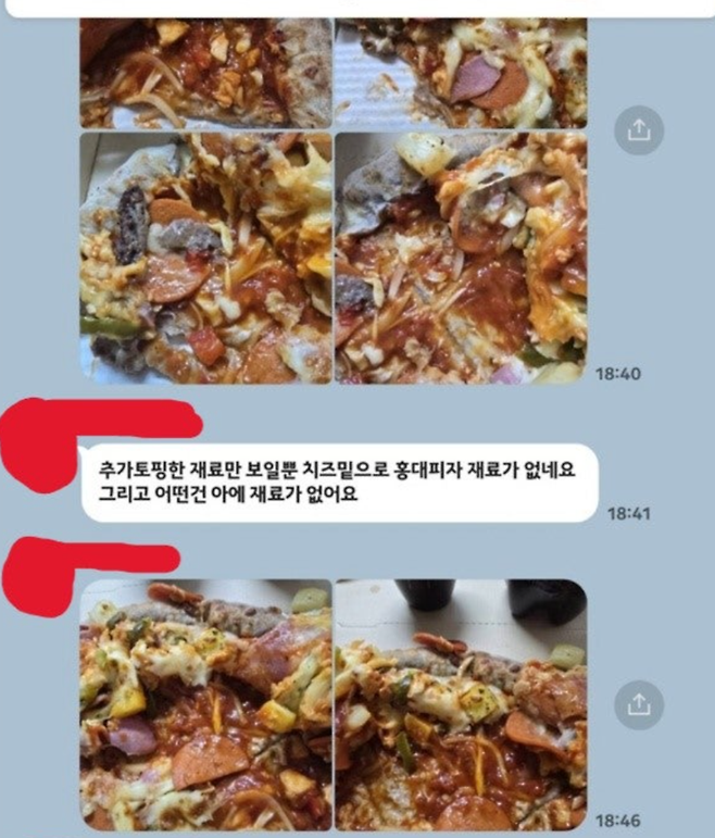 서울에서 6년째 피자집을 운영하는 A씨 직원이 고객으로부터 받은 사진. 아프니까 사장이다 캡처