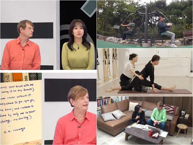 아나운서 출신 방송인 임성민이 미국인 남편 마이클 엉거와의 결혼 생활과 다이어트 성공담을 공개한다. TV조선 제공