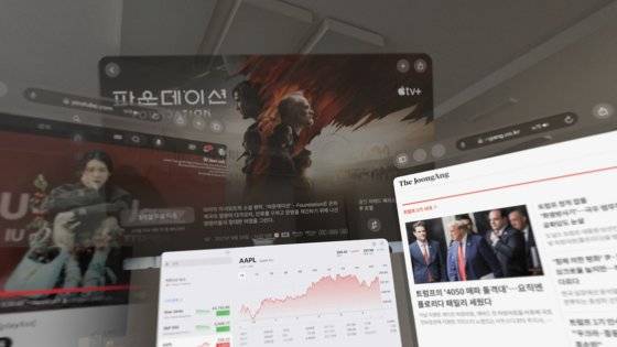 애플 비전 프로를 착용하고 유튜브·애플TV·주식·뉴스 등을 띄워서 거실 이곳저곳에 띄운 모습. 평면이 아닌, 입체적으로 각 창을 공간 앞뒤로 놓을 수도 있으며 원하는 크기로 창 크기를 늘리는 것도 가능하다. 이희권 기자