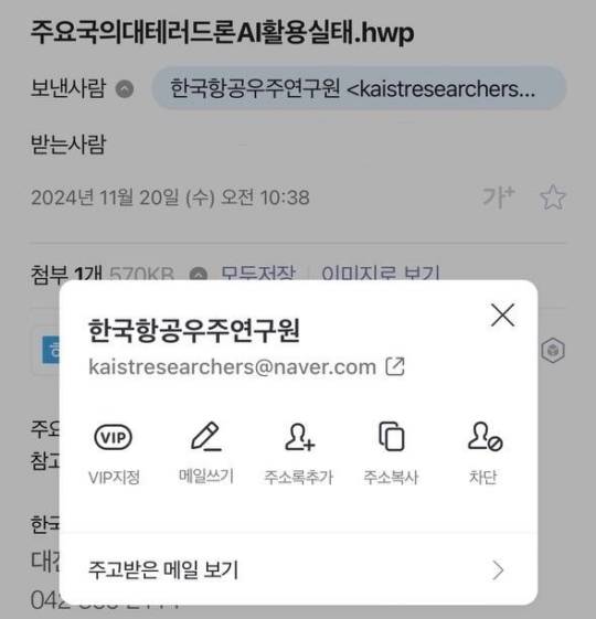 에스텔엔지니어링 이미지