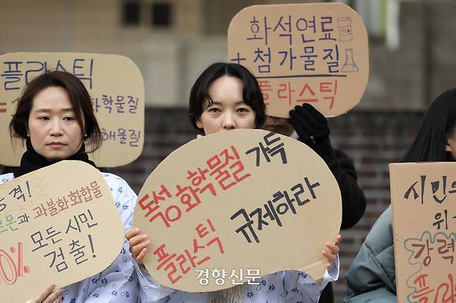 20일 서울 종로구 환경운동연합 마당에서 ‘플뿌리연대(플라스틱 문제를 뿌리 뽑는 연대)’ 회원들이 한국정부에 플라스틱 내 유해 화학물질의 엄격한 관리를 포함한 강력한 국제 플라스틱 협약 지지 촉구 기자회견‘을 하고 있다. 2024.11.20 이준헌 기자