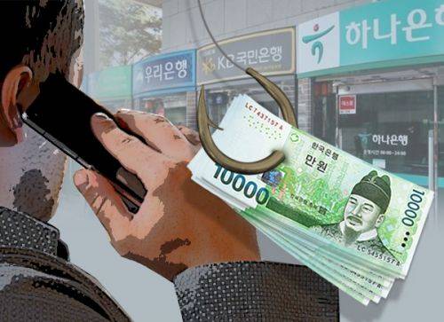 국민일보DB.