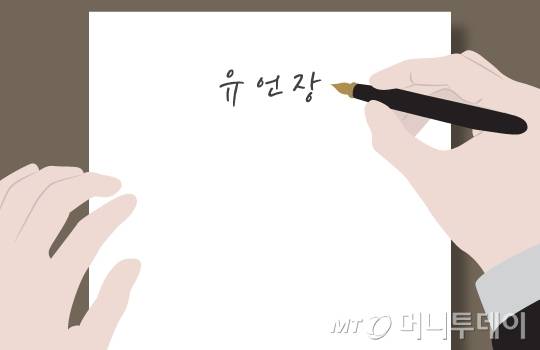 /사진=이지혜 디자인기자