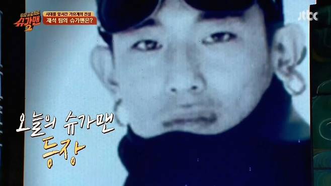 듀스 멤버 김성재가 지난 1995년 11월20일 숨졌다. 사진은 김성재를 소재로 한 TV 프로그램. /사진=JTBC '슈가맨2'