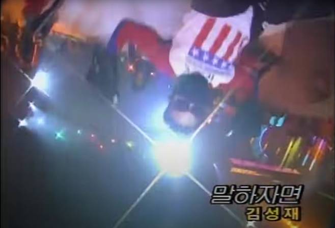 솔로 데뷔 무대를 치루는 김성재의 모습./사진=유튜브 'jhj mj' 갈무리