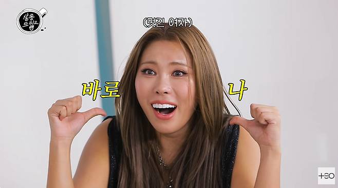 살롱드립2 캡처