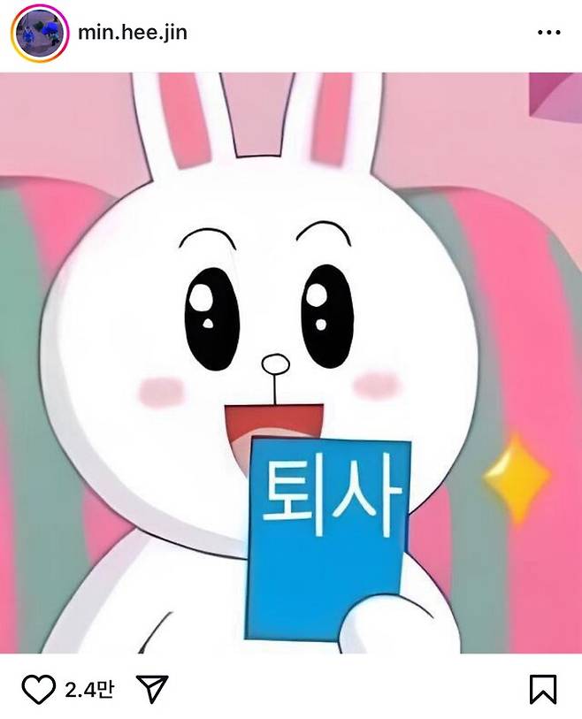 사진=민희진 인스타그램 게시물 캡처