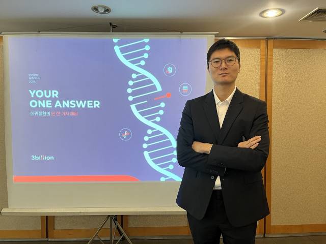 금창원 쓰리빌리언 대표. 사진 제공=쓰리빌리언