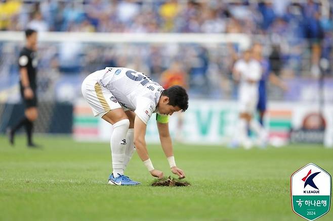 울산문수축구경기장에서 열린 울산 HD와의 경기 도중 잔디를 임시로 보수하는 김천상무 박승욱